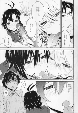 Page 6 of Honey x Honey