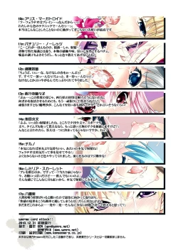 Page 19 of sperma card attack!!