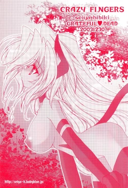 Page 19 of Crazy Fingers