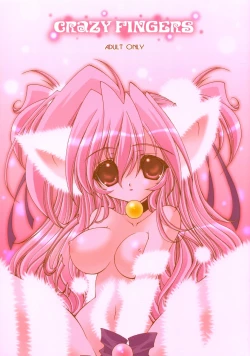 Page 1 of Crazy Fingers