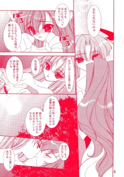 Page 6 of Crazy Fingers