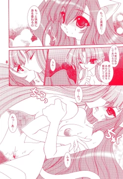 Page 9 of Crazy Fingers