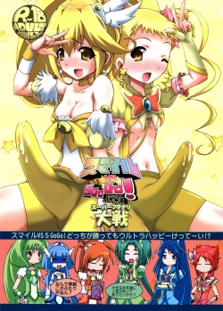 Page 1 of Smile VS 5 GoGo! Super Futanari Daisen