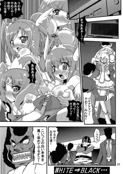 Page 25 of Smile VS 5 GoGo! Super Futanari Daisen