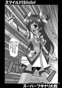 Page 3 of Smile VS 5 GoGo! Super Futanari Daisen