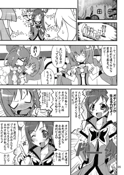 Page 5 of Smile VS 5 GoGo! Super Futanari Daisen