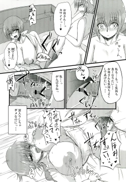 Page 15 of Secret Garden