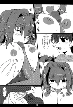 Page 16 of Oreteki 14