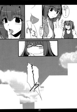 Page 22 of Oreteki 14