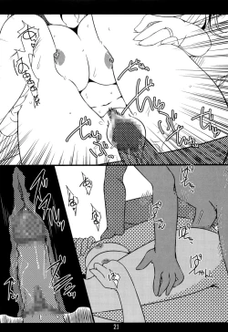 Page 26 of Oreteki 14