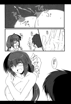 Page 35 of Oreteki 14