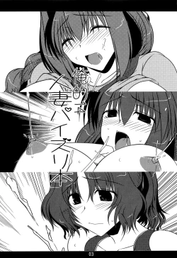 Page 8 of Oreteki 14