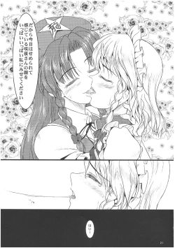 Page 20 of Reversal Position