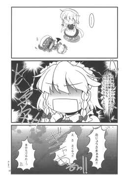 Page 31 of Reversal Position