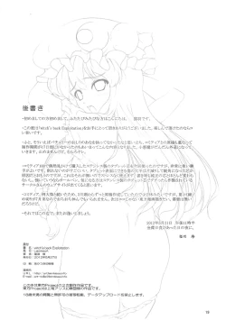 Page 18 of witch's back Exploitation