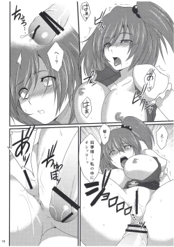 Page 19 of Paraphilia: Anorectal