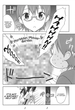 Page 17 of Come!Come!Erotick