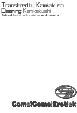 Page 18 of Come!Come!Erotick