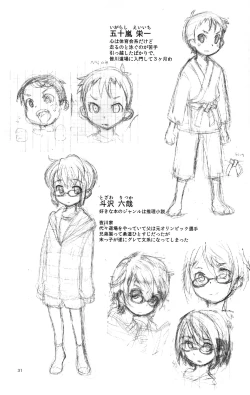 Page 31 of Mood Ippon!