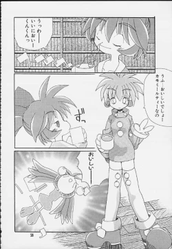 Page 25 of Mitarashi Dango