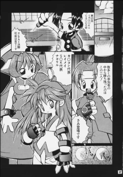 Page 34 of Mitarashi Dango