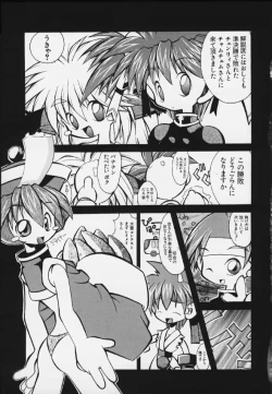 Page 36 of Mitarashi Dango