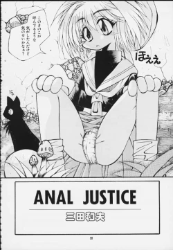 Page 49 of Mitarashi Dango