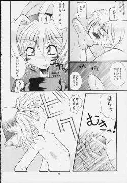 Page 57 of Mitarashi Dango