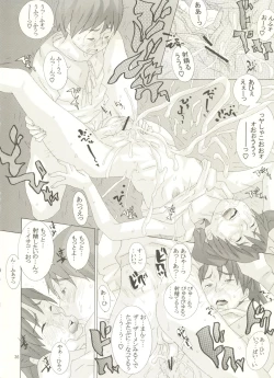 Page 35 of Isako-san no  Shasei Seikatsu