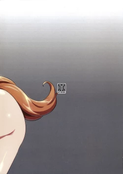 Page 18 of Shinsetsu Inu ni natta Oujo-sama