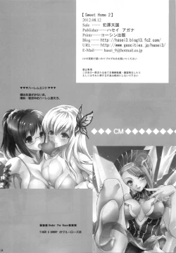 Page 33 of Sweet Home 2