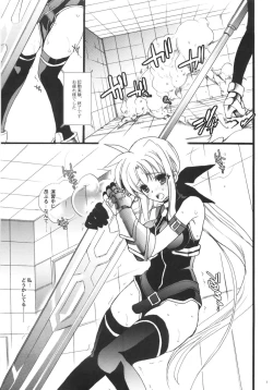 Page 6 of Sweet Home 2