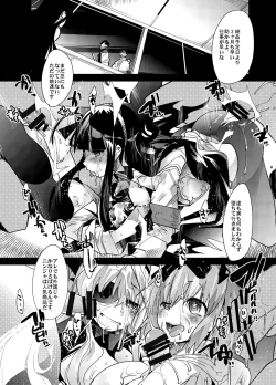 Page 17 of Kunoichi Ninpouchou