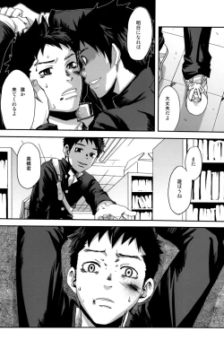 Page 37 of Kusabi, Aruiha Kaihou no Tobira