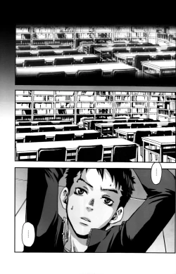 Page 3 of Kusabi, Aruiha Kaihou no Tobira