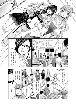 Page 11 of Canopri Comic 2011-07 Vol.9