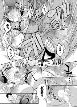 Page 20 of Canopri Comic 2011-07 Vol.9