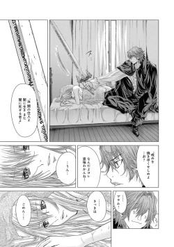 Page 220 of Canopri Comic 2011-07 Vol.9