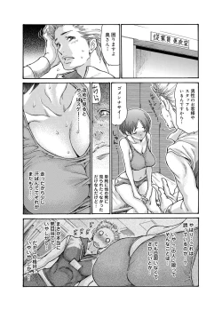 Page 30 of Canopri Comic 2011-07 Vol.9