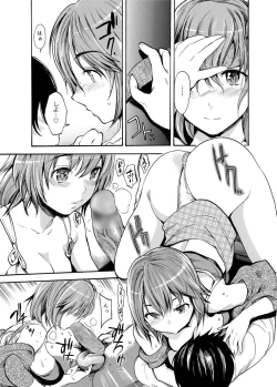 Page 50 of Canopri Comic 2011-07 Vol.9