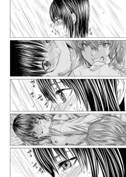 Page 13 of Canopri Comic 2011-08 Vol.10