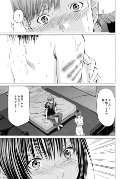 Page 20 of Canopri Comic 2011-08 Vol.10