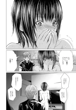 Page 21 of Canopri Comic 2011-08 Vol.10