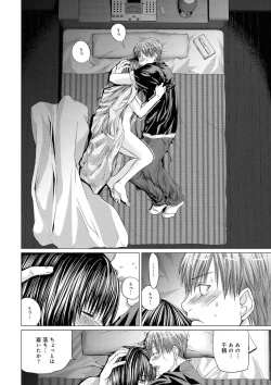 Page 23 of Canopri Comic 2011-08 Vol.10