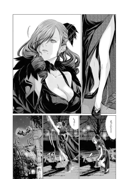 Page 28 of Canopri Comic 2011-08 Vol.10