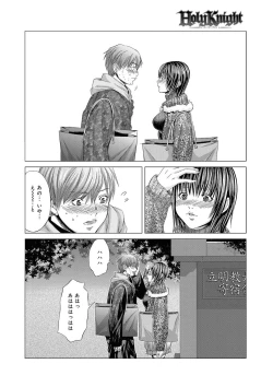 Page 47 of Canopri Comic 2011-08 Vol.10