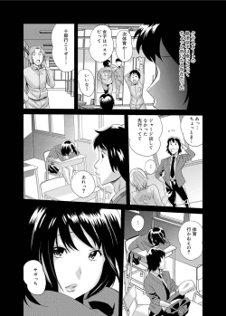 Page 103 of Canopri Comic 2011-09 Vol.11