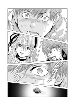 Page 174 of Canopri Comic 2011-09 Vol.11