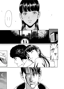 Page 220 of Canopri Comic 2011-09 Vol.11