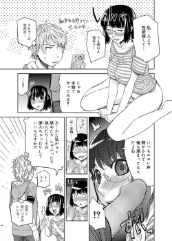 Page 68 of Canopri Comic 2011-09 Vol.11